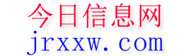 瓜州今日信息网